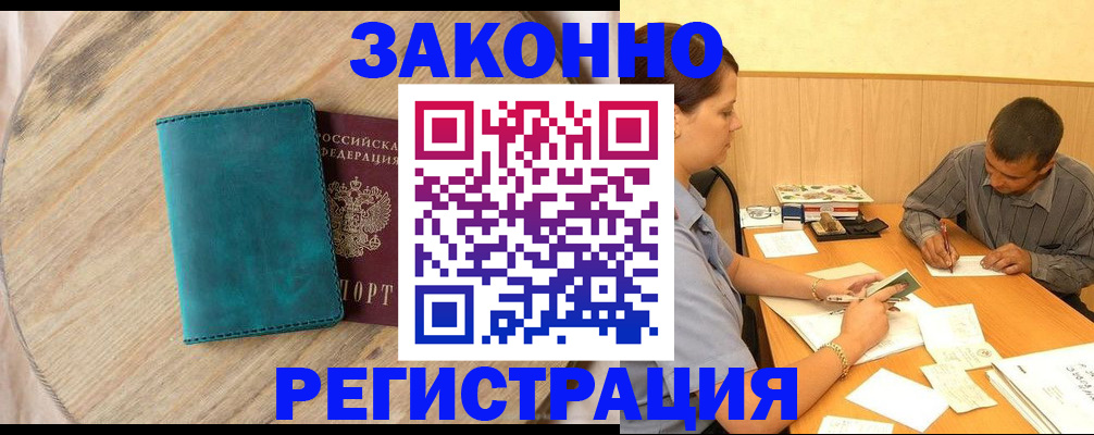 регистрация для дет. сада в Туймазы