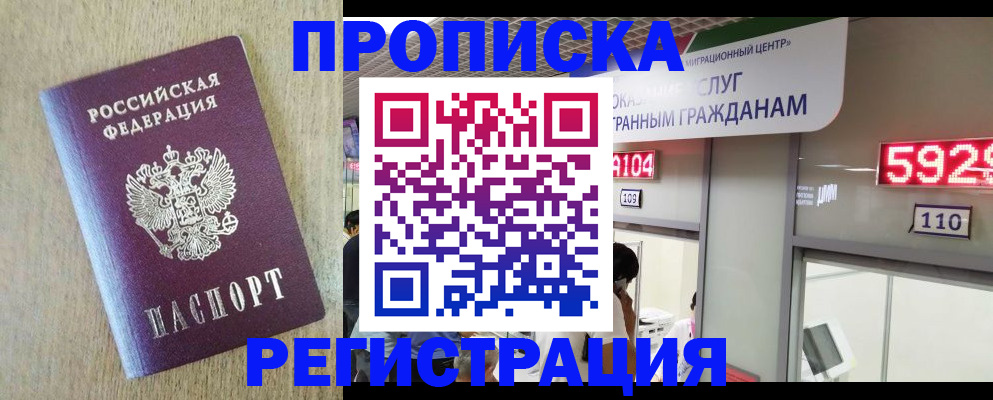 регистрация в Туймазы